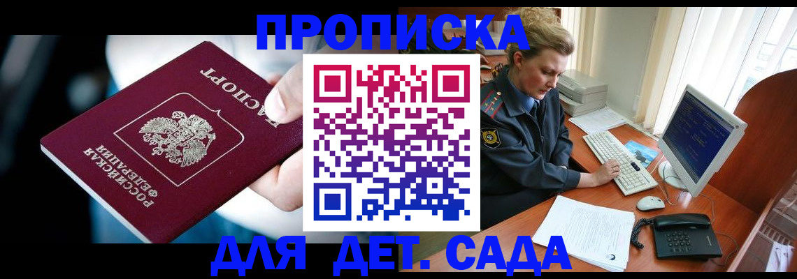 регистрация в Тюкалинске