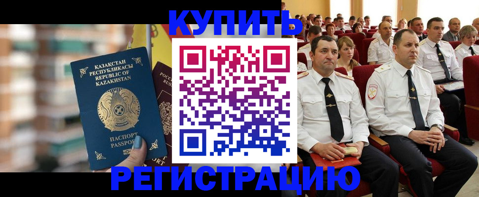 найти адрес прописки в Тюкалинске