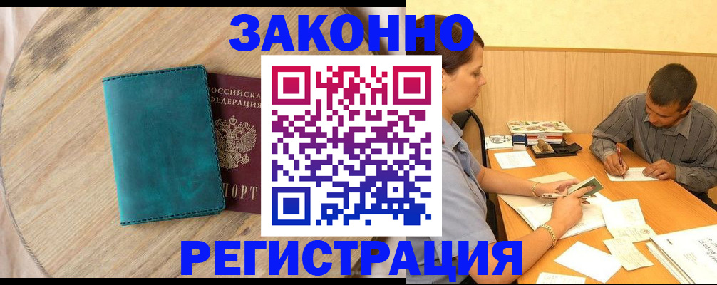 регистрация для дет. сада в Тюкалинске