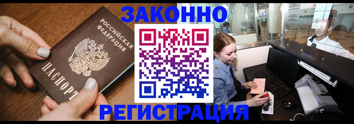 прописка для школы в Тюкалинске